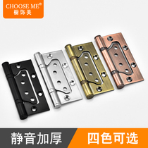Stainless steel hinge primary-secondary hinge wooden door 4-inch 304D thickened bearing muted free-notched open-leaf indoor room door