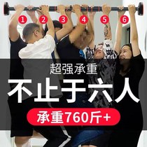 Horizontal bar home indoor pull-up device wall door non-punching single bar bar childrens single carrying fitness equipment