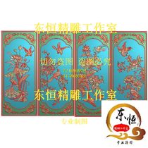 Relief figure Carved figure Gourd lotus peony moon rose bird door panel door flower wardrobe bookcase Bogu rack