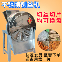 Electric hand Planer slicer slicer multifunctional vegetable cutter cassava potato potato potato potato Shredder Planer
