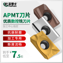 Fupps CNC Blade APMT1135PDER Coated Stainless Steel Special Cemented Carbide 1604 Milling Blade