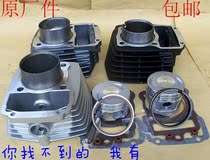 CG150 modified 200 motorcycle 150 Qianjiang King 13 14 15 pin Euro 2 Euro 3 piston ring cylinder