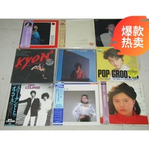 12 inch vinyl LP old record Japanese old song pop male singer Female singer randomly sent five packs