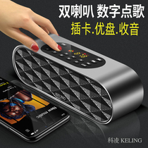 Official KELING KELING new portable digital mp3 music player can be plugged in U disk usb card audio mobile phone radio Old Man elderly people use speaker small subwoofer