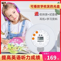 English CD player Repeater to improve listening performance CD player Portable Bluetooth playback Home CD player Learning