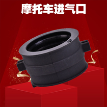 Suitable for Honda Iron Horse 400 Sandu VT600 750 motorcycle carburetor interface pipe air inlet joint glue