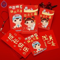 Cartoon full moon creative birth happy birthday cute red bag baby child profit seal personality new year