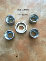 CH-60 hydraulic punching machine accessories lock cap CH-70 hydraulic punching machine copper row processing machine punching machine lock cap