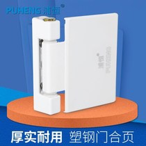 Plastic steel door hinge old casement window hinge door accessories hinge open type heavy door closing leaf open inside and outside