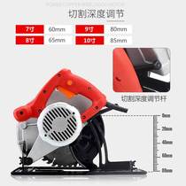 Electric circular saw 7-inch 8-inch 10-inch woodworking flip-screen drama Home portable drama cutting machine TV power saw home Portable