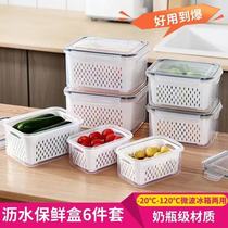 Japanese multifunctional sealed drain fresh box refrigerator fresh-keeping microwave oven heated lunch box Food Fruit and Vegetable storage box