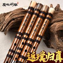 Flute bamboo flute professional performance horizontal flute Zhan Wenbing collection of bitter bamboo flute boutique beginner refined one musical instrument