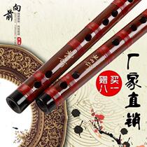 Bao Qipan signed a section of bitter bamboo flute instrument refined flute direct sales professional Adult Beginner flute flute