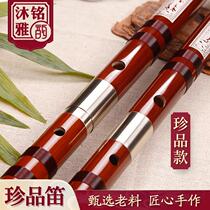 Lucky language treasures flute professional performance double-inserted bitter bamboo flute Master Zhou Linsheng recommended special flute