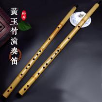 Professional playing flute Topaz bamboo flute high-grade flute beginner C childrens G-tune instrument song flute bangflute Factory Direct