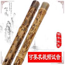 Collection of flute butterfly spot bamboo flute deer bamboo flute Xiangfei flute professional boutique flute playing instruments