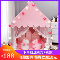 Children's tent indoor Princess Girl Boy's Playhouse small house Castle toy household baby split bed artifact