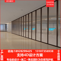Office glass partition wall Guangzhou air Louver sound insulation partition aluminum alloy tempered glass high compartment customization