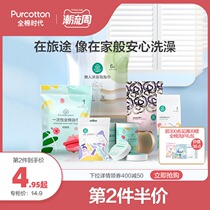 Full cotton era compressed towel washcloth towel towel cotton disposable portable face towel travel standing supplies travel