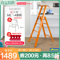 Japan Nagyagawa Baking Varnish Aluminum Alloy Ladder Home Armrest Folding Ladder Herringbone ladder shooting stool ML-4