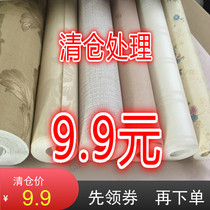 Non-woven fabric simple modern thickening plain European non-secondary wallpaper wallpaper demolition living room bedroom non-self-adhesive