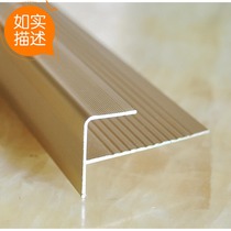 Composite floor pressure strip Stair buckle F buckle 12 li ladder buckle 8 li ladder buckle Aluminum alloy stair closure strip Edge pressure strip