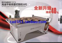 Ten years old shop Smit flat cutting machine jet cutting machine ST-1215GPQ Xinli Hanbang Jinde Gemi