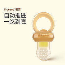 Shixi bite bag play Fruit and vegetable music baby tooth gel baby pacifier eat fruit artifact supplement food device grinding tooth stick advance