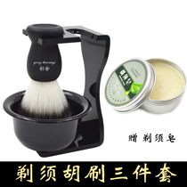 Shaving brush whipped set shaving bubble brush beard brush beard shave soap bowl