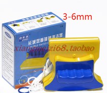 Brand Yilai Jie Great Wall double-sided wiper magnet single layer 3 to 6mm glass window cleaner housekeeping cleaning tool