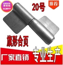 Security door No. 20 non-porous iron hinge flag hinge rental house iron door welding lotus leaf 83*44 * 3mm