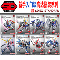 Bandai BB SDEX RX78 Assault Freedom Red Heresy Flying Wing Unicorn Can Angel 00R Gundam