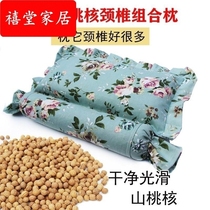 Peach pillow hill walnut pillow and cervical vertebral healthy vertebral pillow wild mountain walnut pure hand round pillow press