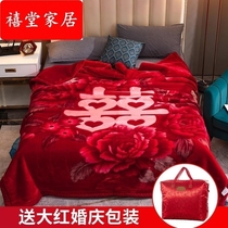 Lasher thick blanket double winter cover wedding magic wonderful blanket spring and autumn big red blanket dorm quilt