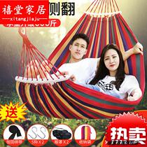 Thickened canvas hammock outdoor swing student dormitory bedroom anti-rollover home double indoor lazy basketball chair