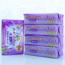 Fan brand laundry soap 200g * 5 lavender fragrance laundry soap fan brand Jingrun Soap Soap baby laundry soap soap soap