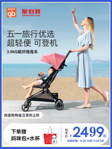 gb good child flying feather baby stroller super light folding machine carbon fiber childrens trolley slipping baby artifact