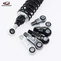 Motorcycle electric vehicle modification accessories rear shock absorber shock fork head conversion round head increased lengthening adapter