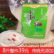 8kg bagged moon rice wine distiller grains Sichuan specialty glutinous rice wine wine brewed moon meal catering bulk