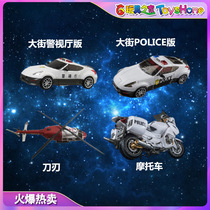 GT patron saint GT-08 police car street rutting motorcycle helicopter blade big country hand ambulance