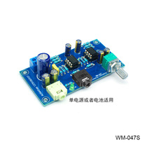 47 Earplug kit Portable headphone amplifier HIFI earplug board DIY kit Single power supply version