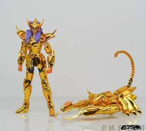 Pole model Holy Warrior DDP Scale EX Scorpio Miro with Holy Form