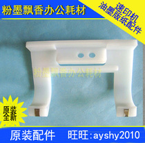 Applicable to Rongda 4129 4119 4200e 4220 4200 4029 Paper Switch Original