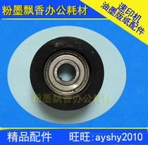 Suitable for Ricoh accessories JP780C JP785C DX2430C 2432 paper out gear main belt
