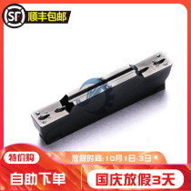 JUYI CNC grooving blade MGMN300-M TY520 processed steel parts stainless steel replacement