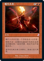 (Leyou card) Wanzhi card Jane time Whirlpool remake version old frame purple ingenious fire