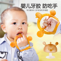 Teeth gum baby molars baby bracelet molars 3 mushrooms 4-6 months bite silicone anti-eating hand artifact can be boiled