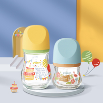 Baby's official flagship store: wide caliber Zhenbao baby glass bottle, Zhenbao small Q bottle