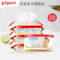 Baby hand mouth special baby wet wipes 25 pieces x4 bag large package PL138 (Beqin official flagship store)
