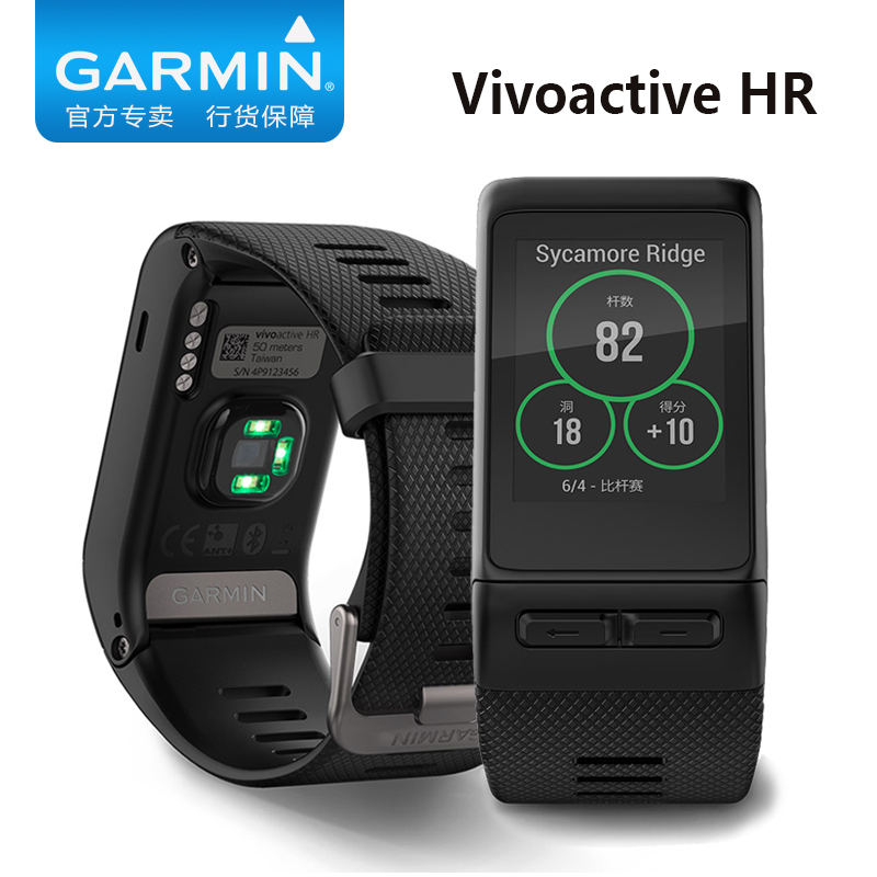 garmin vivoactive hr cycling